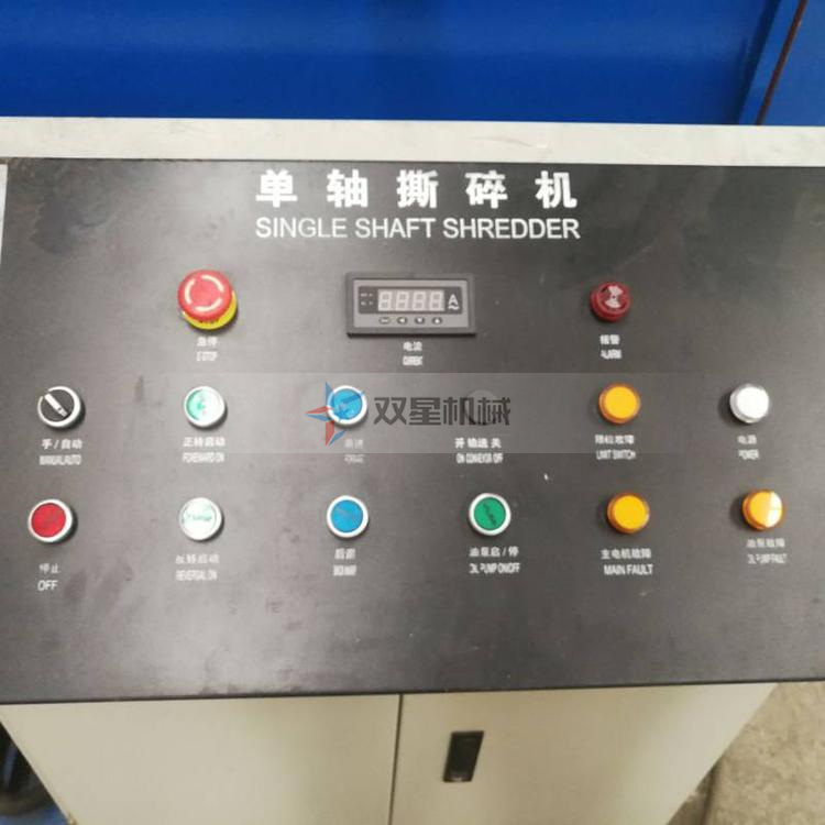 機(jī)頭料撕碎機(jī)