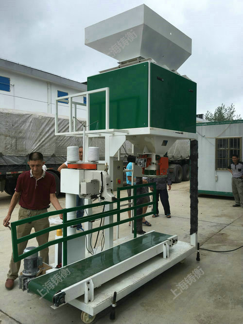 高速自動定量秤