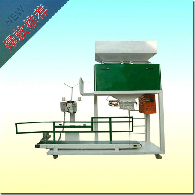 自動定量秤從市場需求出發(fā)