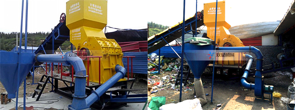 <a href='http://www.yuguangyingye.cn/psxl/6.html' target='_blank'><span>易拉罐破碎機(jī)</span></a>客戶(hù)現(xiàn)場(chǎng)