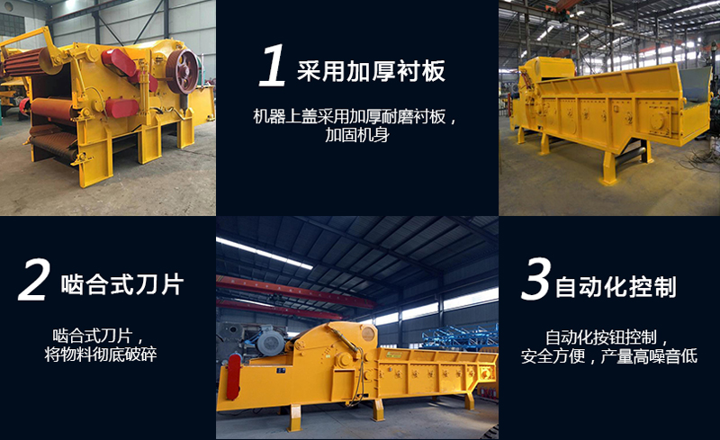 <a href='http://www.yuguangyingye.cn/fsxl/1016.html' target='_blank'><span>模板破碎機</span></a>生產(chǎn)線