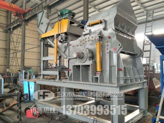 上一臺大型廢鋼破碎機(jī)設(shè)備多少錢？（詳細(xì)價(jià)格型號參數(shù) ）