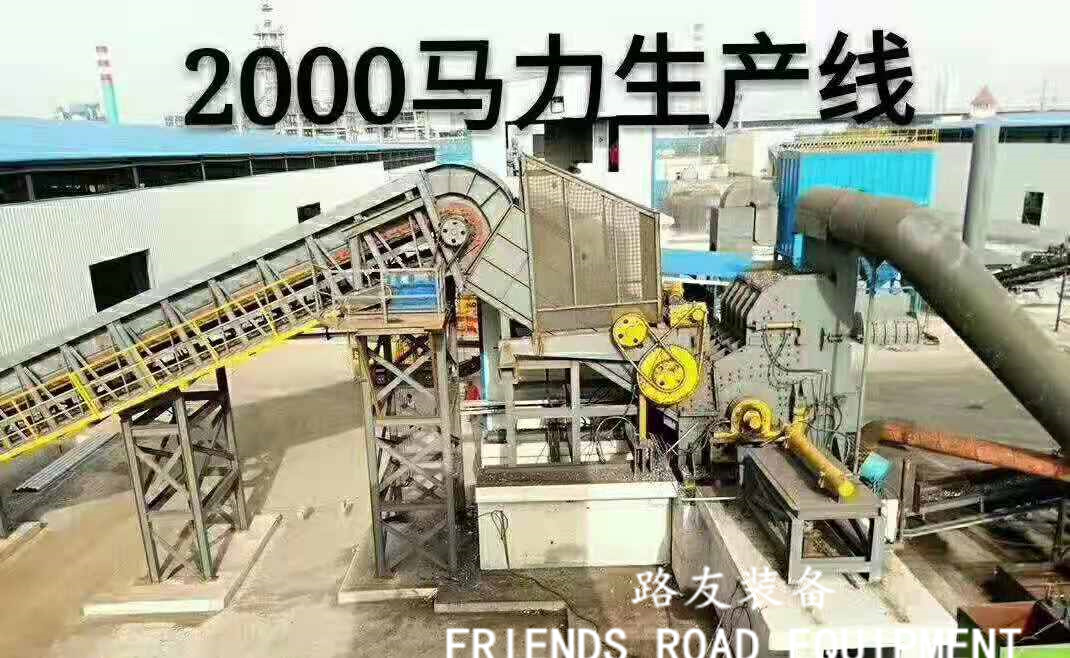 <a href='http://www.yuguangyingye.cn/psxl/5.html' target='_blank'><span>金屬粉碎機</span></a>的發(fā)展目標與行業(yè)現(xiàn)實之間的矛盾