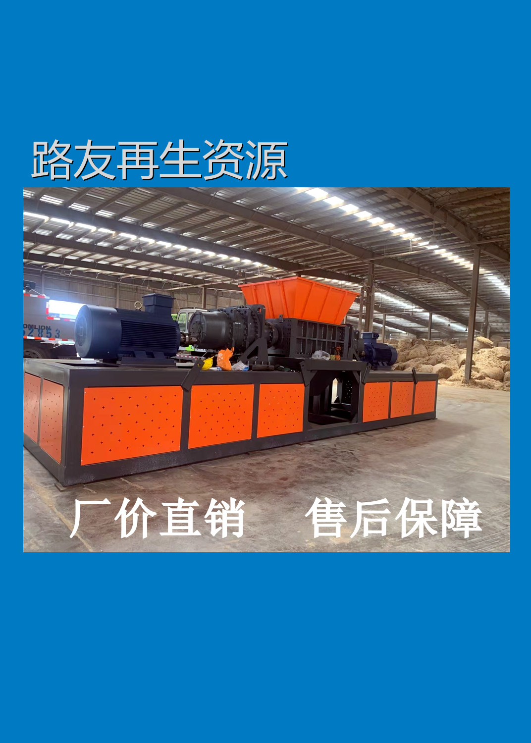 山東路友初六開工！新的一年和新老顧客一起虎虎生威！