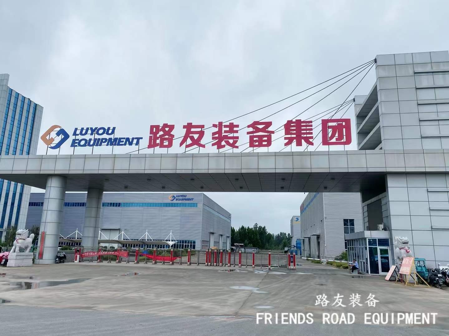 山東路友裝備一直在路上，各部門(mén)環(huán)環(huán)緊扣，為再生資源行業(yè)發(fā)展助力