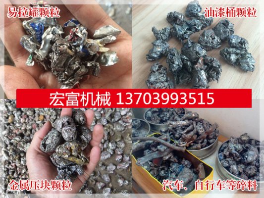 投資廢鋼破碎機賺錢嗎？一臺破碎機設備多少錢？