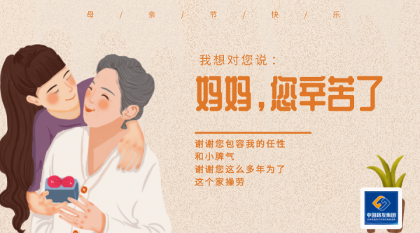 過去你陪我蹣跚學(xué)步，未來我陪你夕陽漫步