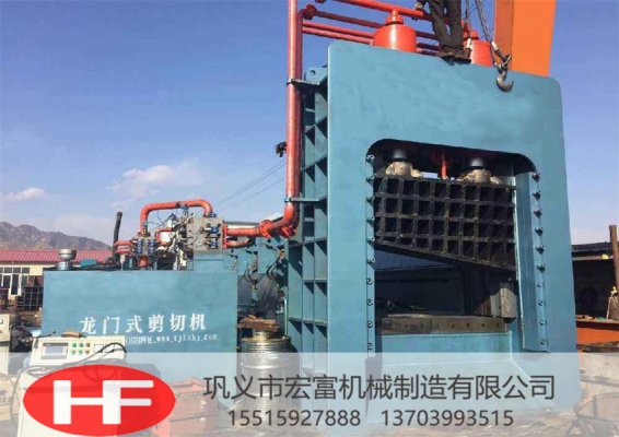 1000噸產量的液壓龍門剪價格多少錢一臺？哪個廠家便宜？