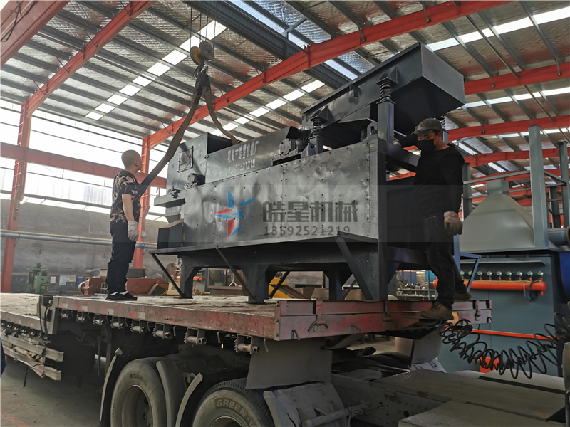 金屬破碎機(jī)/渦電流分選機(jī)整套設(shè)備1600型裝車(chē)發(fā)往陜西西安