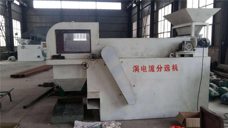 購(gòu)買分選機(jī)時(shí)應(yīng)如何測(cè)量渦電流分選機(jī)的磁力？