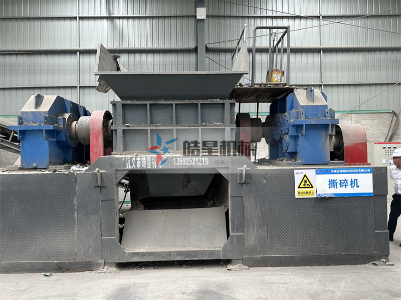 <a href='http://www.yuguangyingye.cn/ssxl/10.html' target='_blank'><span>金屬撕碎機</span></a>作業(yè)現(xiàn)場