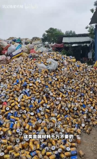 易拉罐破碎機(jī)實(shí)拍，效率看得見(jiàn)